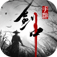 剑中安卓版