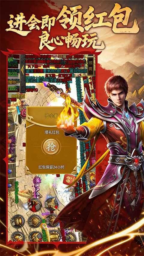 九界降魔手机版图5
