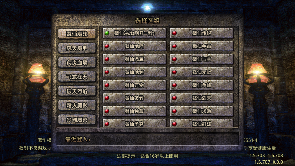 舍游怀旧176复古纯净版图2
