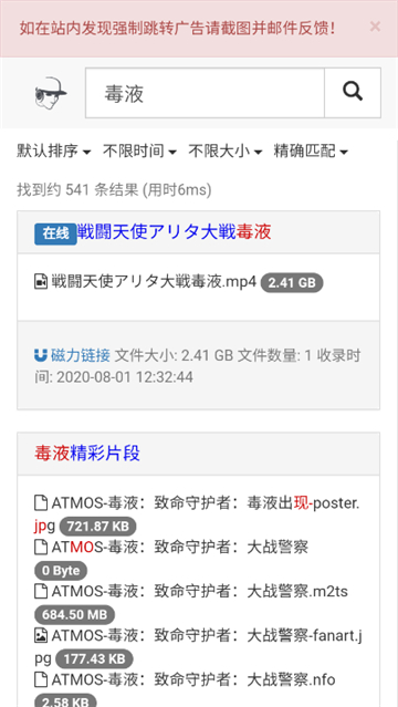 吴签磁力最新版图3