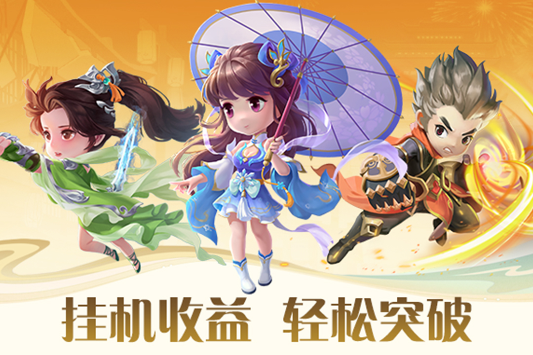 深渊幻影(4)