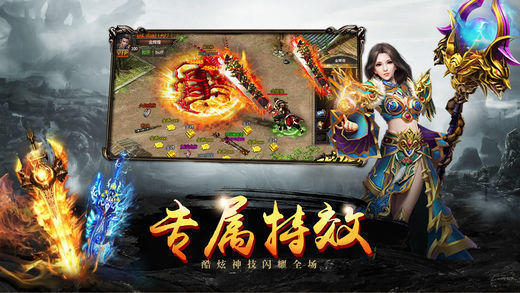 神途天影沉默官方正版图3