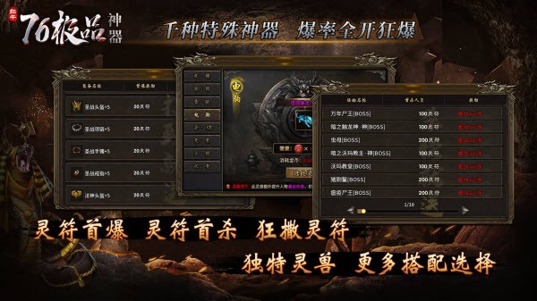 红牛76极品神器(5)