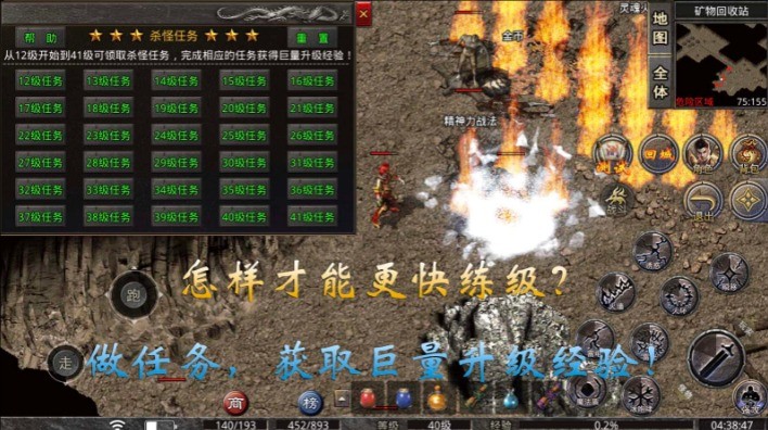 大者传奇(2)