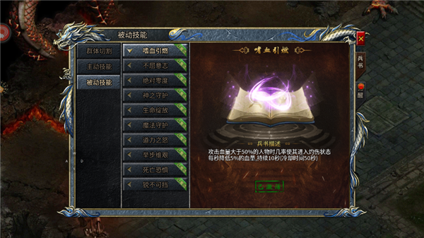 至尊神器之莽荒异兽(2)