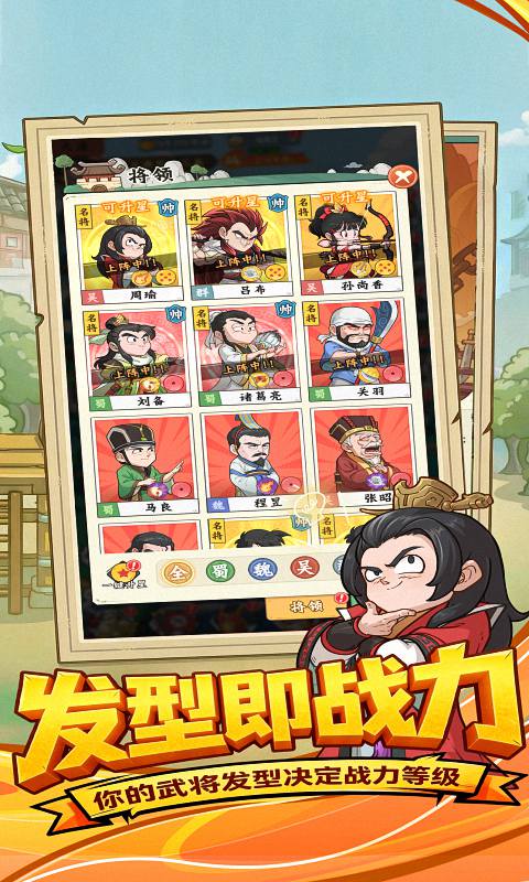 高能探宝团官网版图5