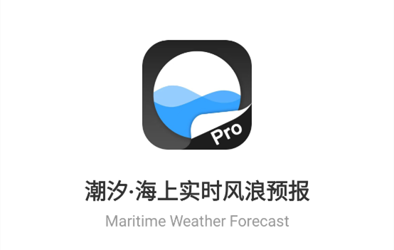 全球潮汐Pro