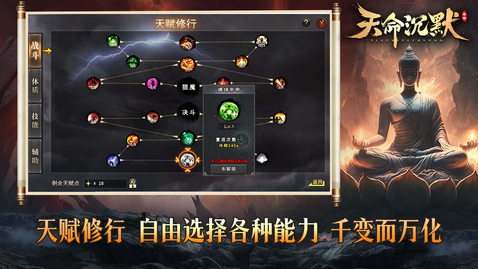老哥天命沉默(2)