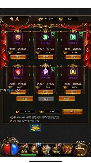 七彩火龙最新安卓版图1