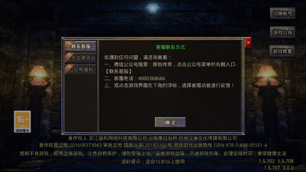 舍游怀旧176复古纯净版图3