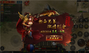 热血神兵鸿蒙超变官网版图1