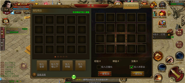 舍游怀旧176复古传奇图1