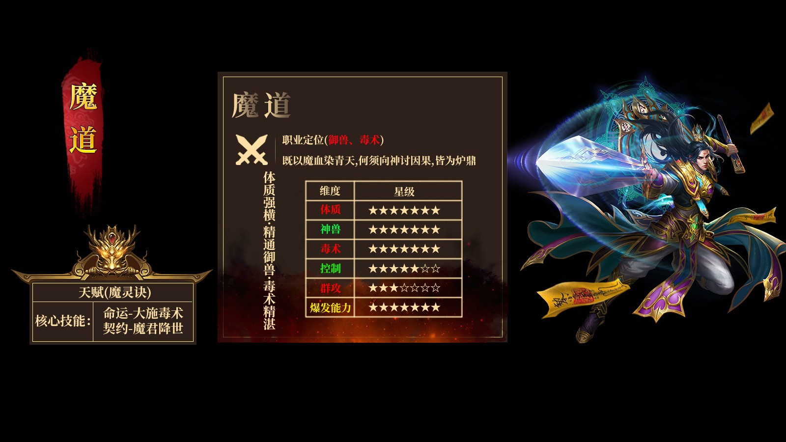 九曲传世(4)