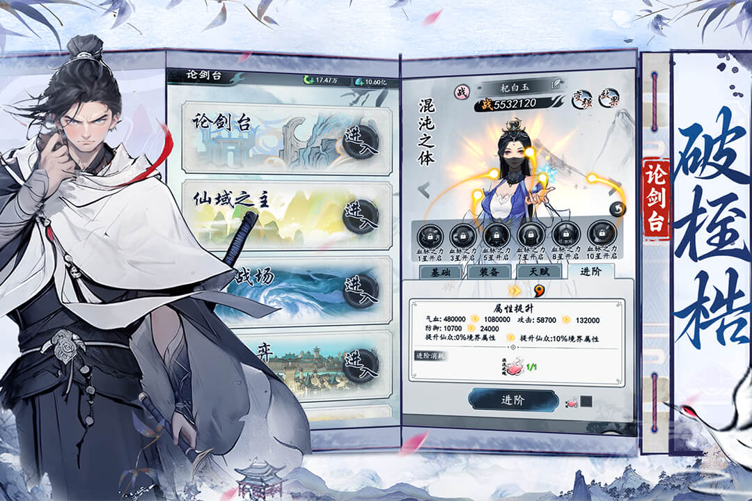 梦回白玉京(3)