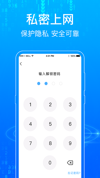一点浏览器老版本图2