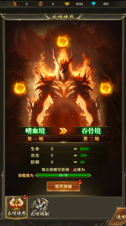 斗战沙场新版(1)