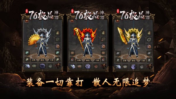 红牛76极品神器(1)