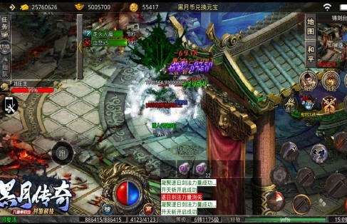 黑月传奇单职业图2