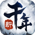 千年江湖手游官网版