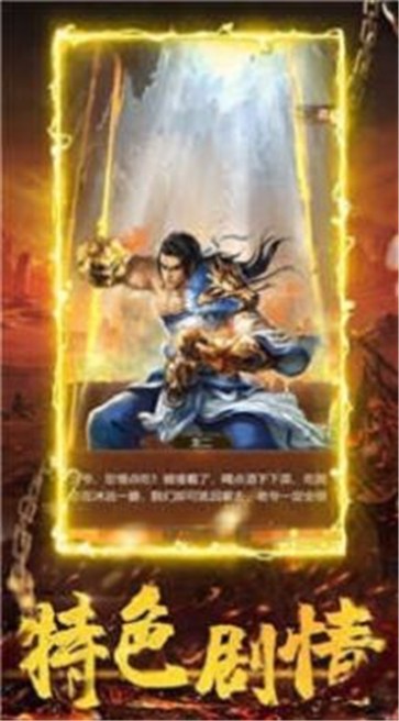 舍游怀旧180官方正版图2