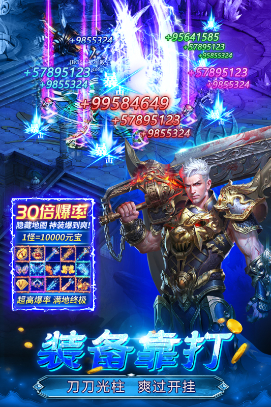 天宸神器(2)