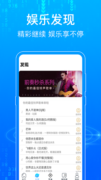 一点浏览器老版本图4