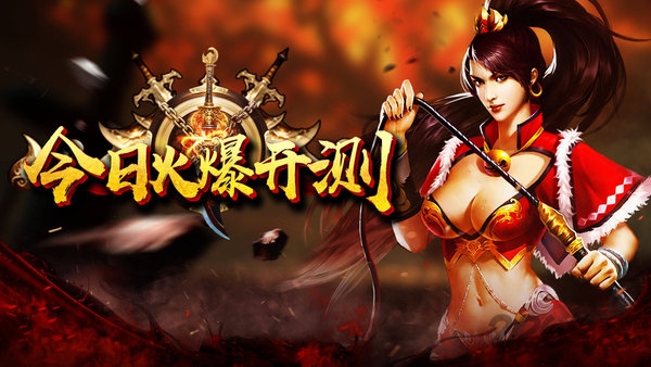 龙族神途SSJ游戏图2