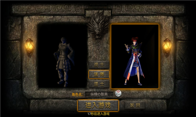 热血神兵鸿蒙超变官网版图3
