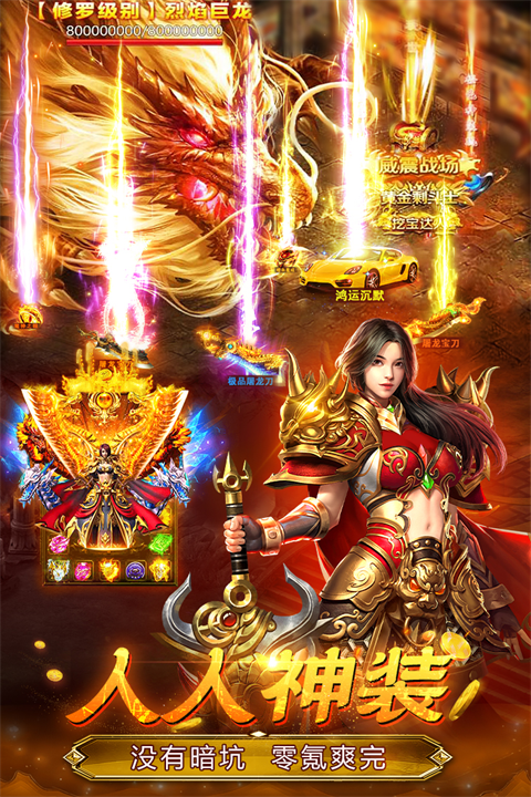 天宸神器(1)