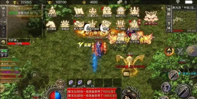 三界无双幻月大陆图3