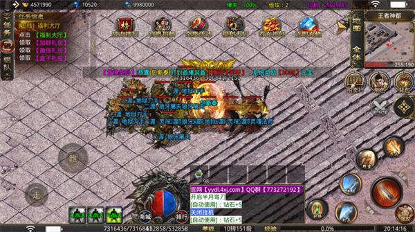 七彩火龙传奇二合一雷霆攻速版图1