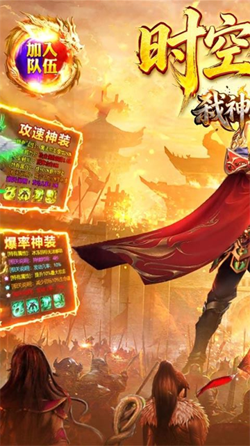 弑神斩仙养龙(2)