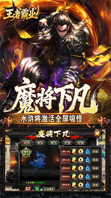 王者霸业1.95(3)