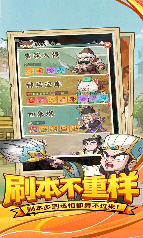 高能探宝团图2