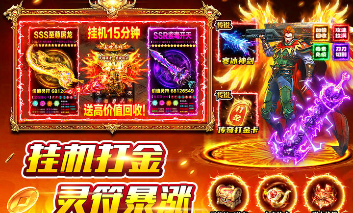 风影游侠九职业图2