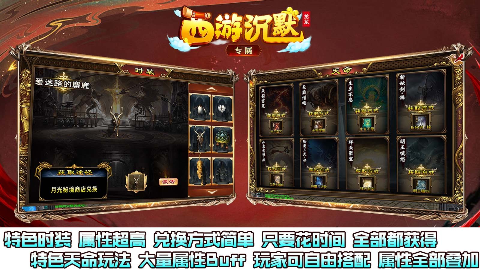 星辞合击(4)