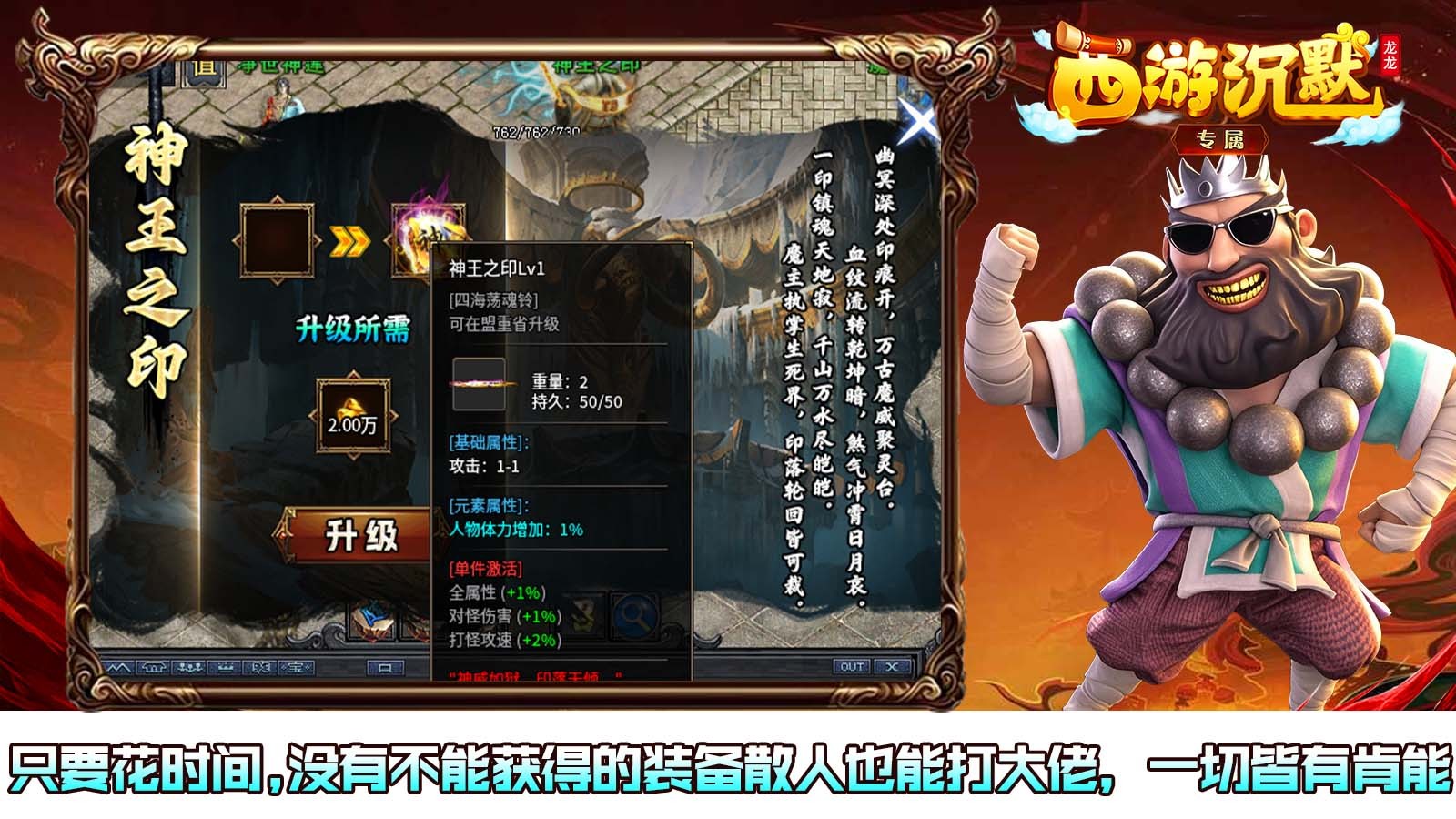 星辞合击(2)