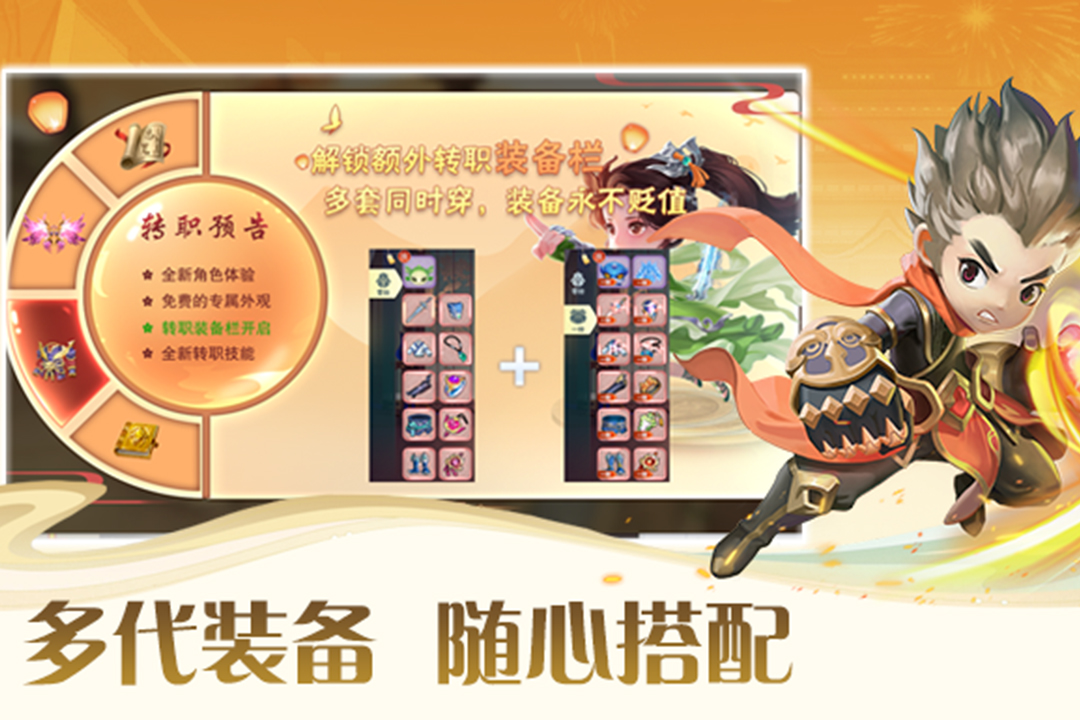深渊幻影(1)
