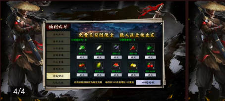 聚贤沉默图2