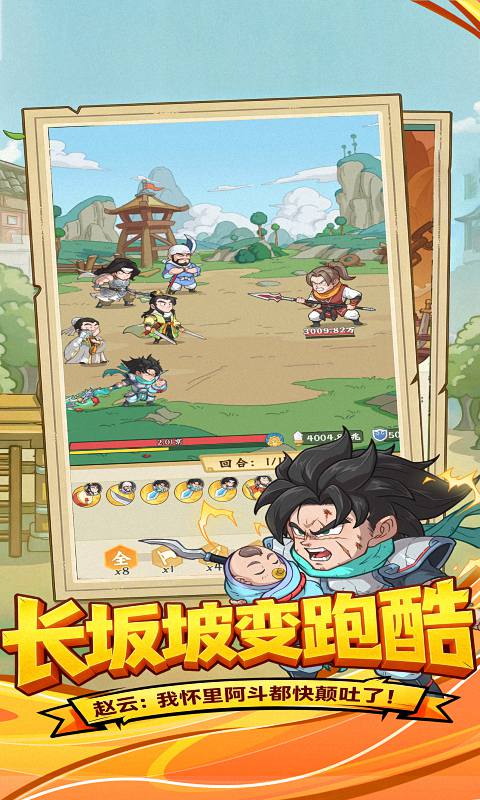 高能探宝团(1)