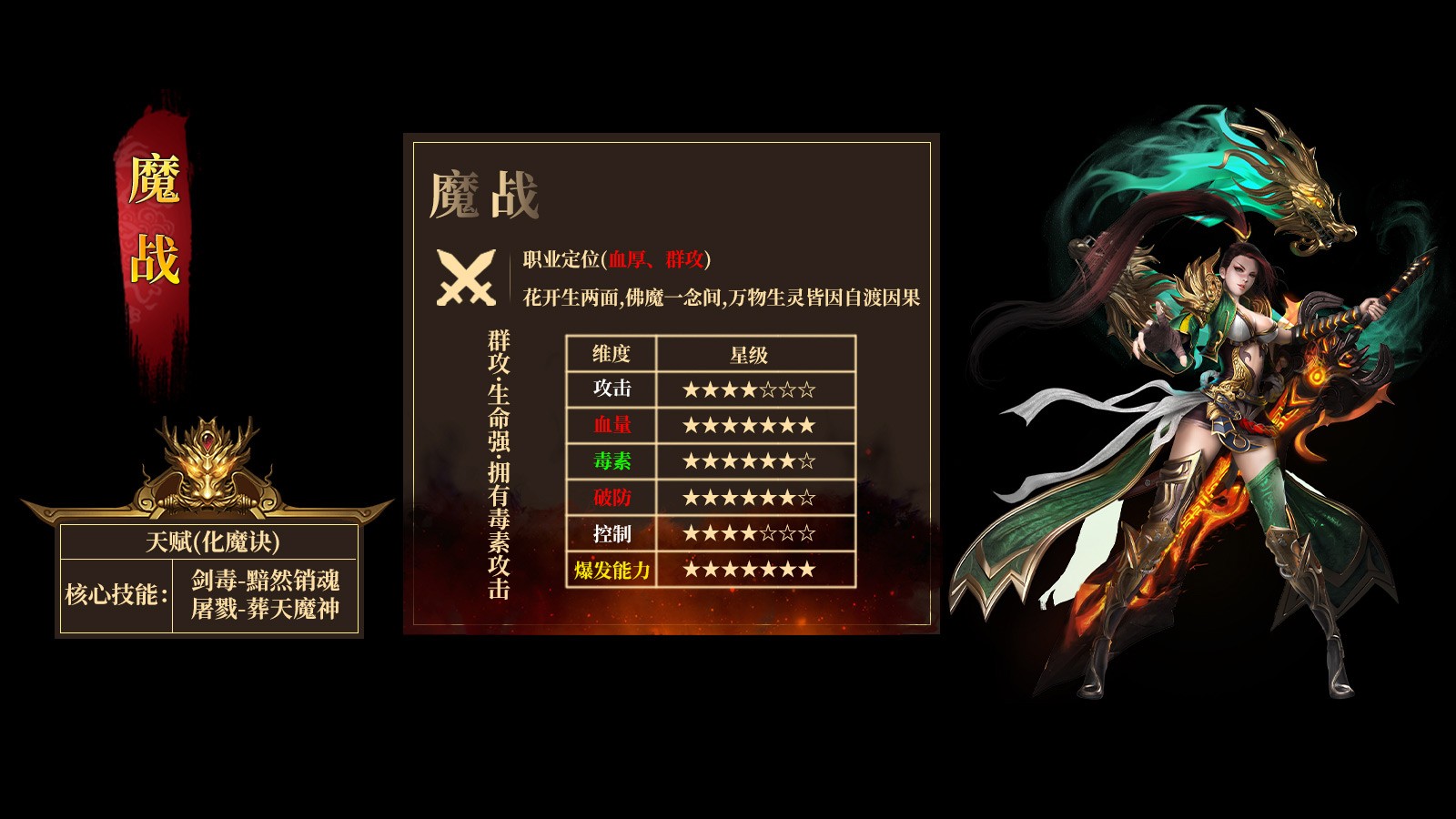 九曲传世(3)