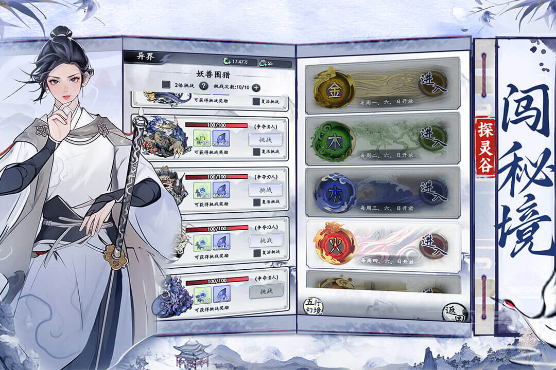 梦回白玉京(1)