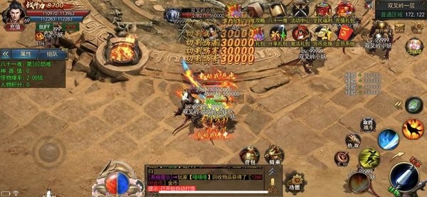 龙族神途最新版本图2