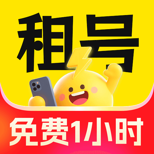 密马租号app