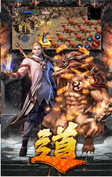 美杜莎传奇三职业无广告版图1