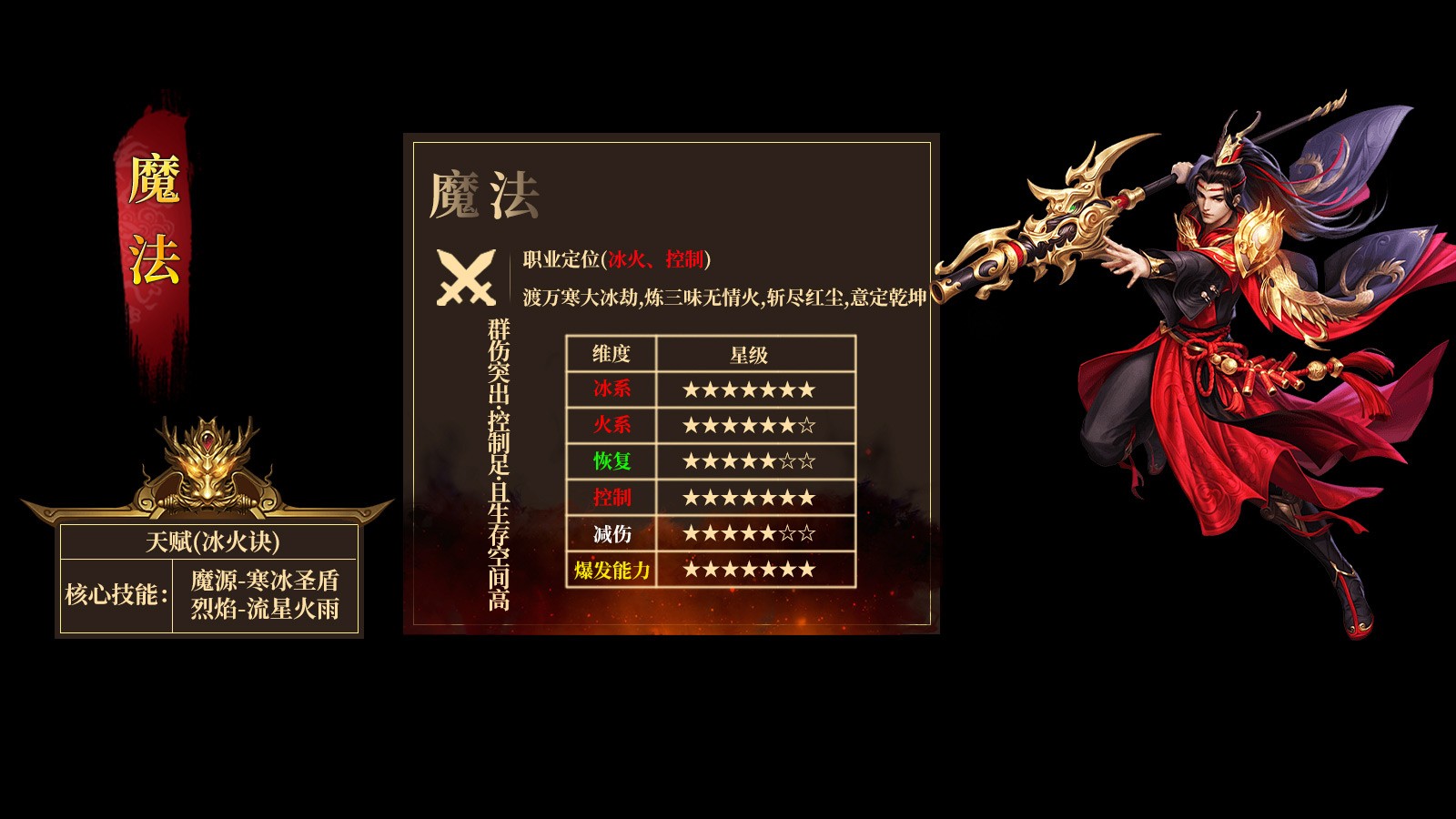 九曲传世(2)