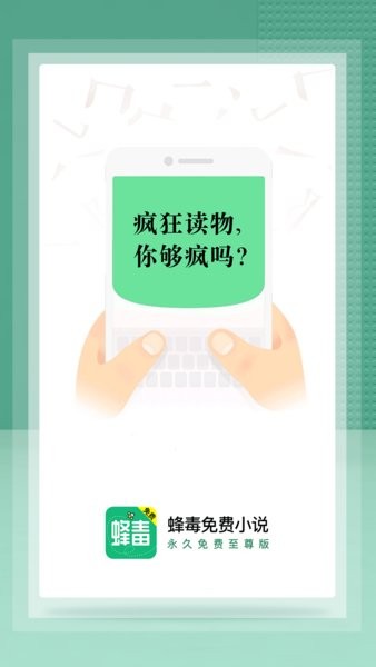 雷电助手(1)