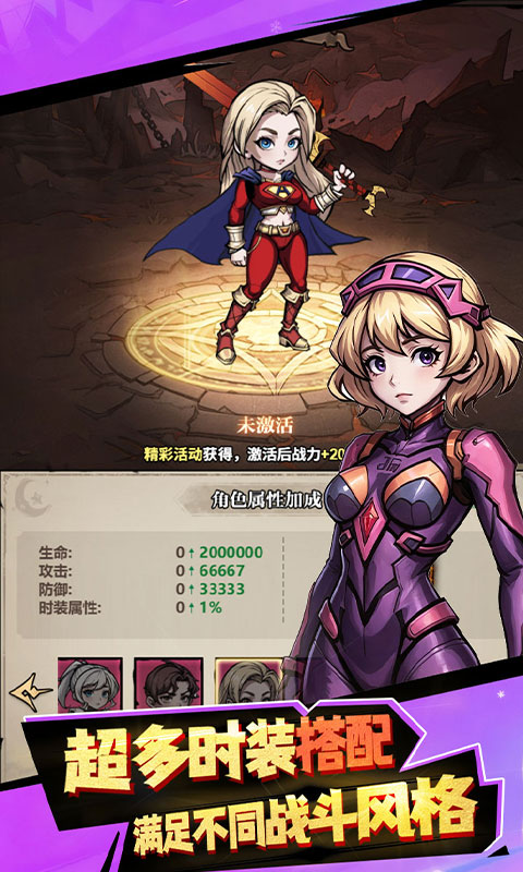 玩偶联盟0.1折(1)
