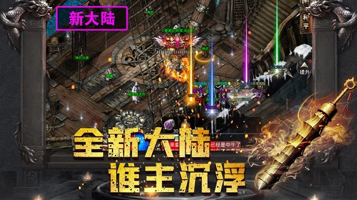 红日复古180官方版图3