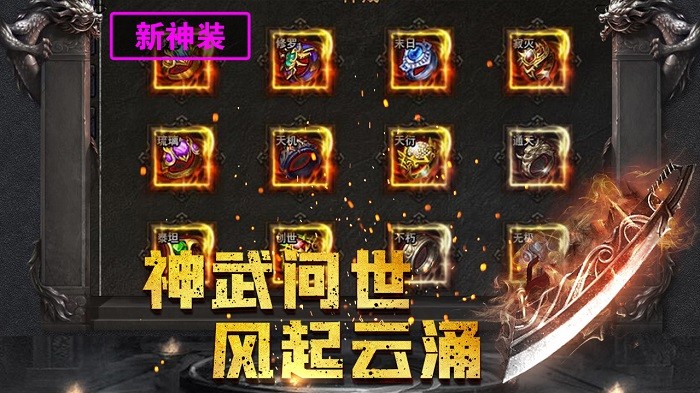 红日复古180官方版图2